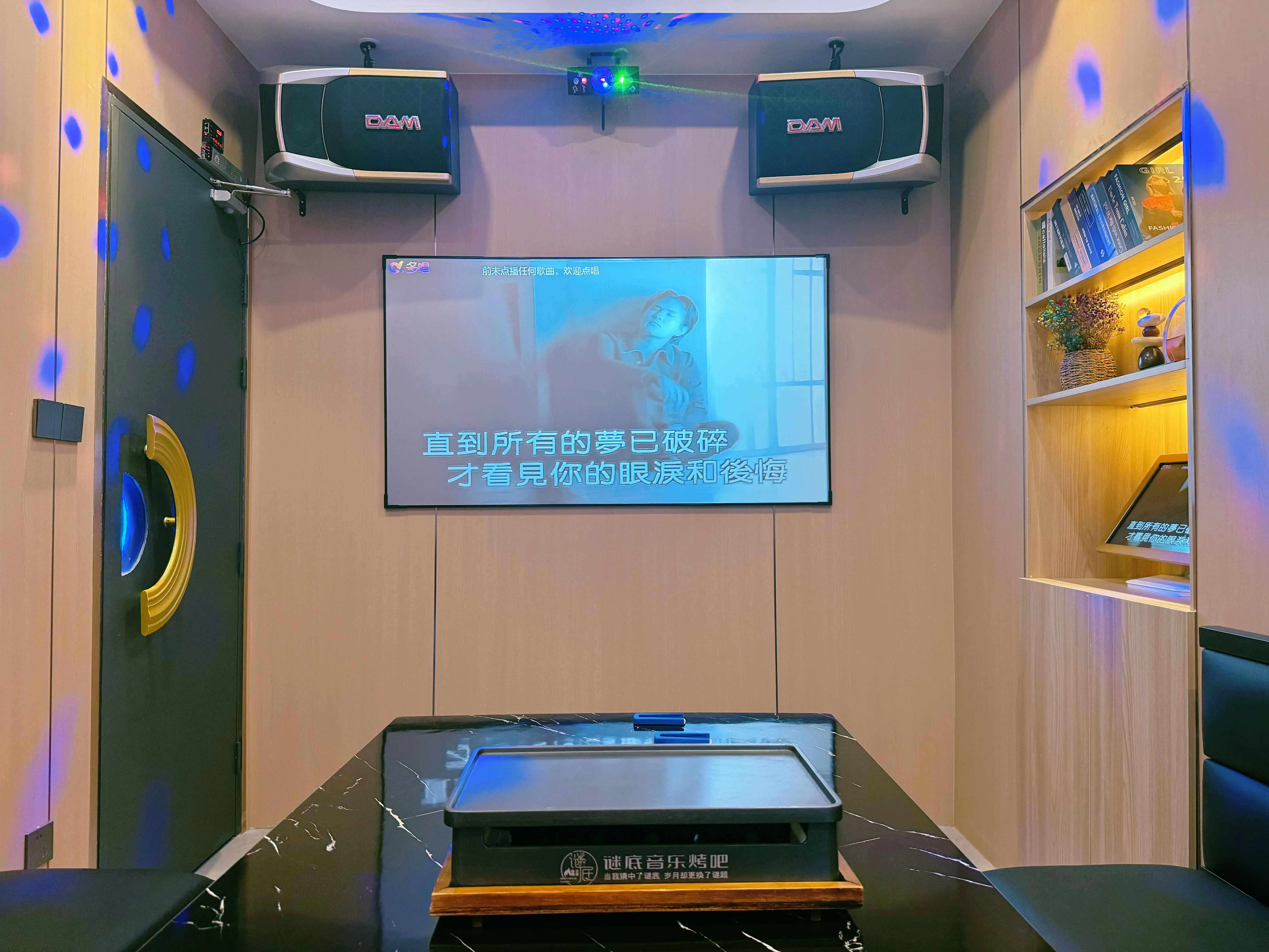 岳阳商务ktv模式解析-岳阳县ktv预定